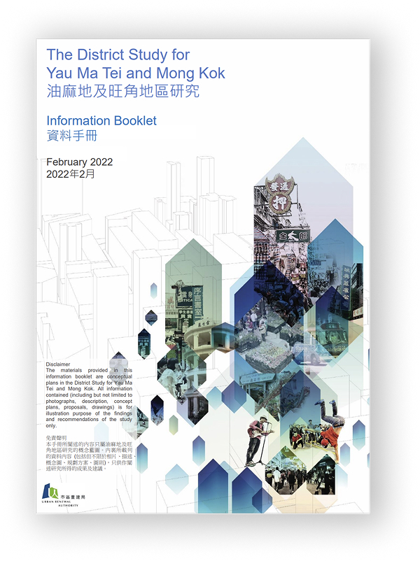 Cover of Information Booklet